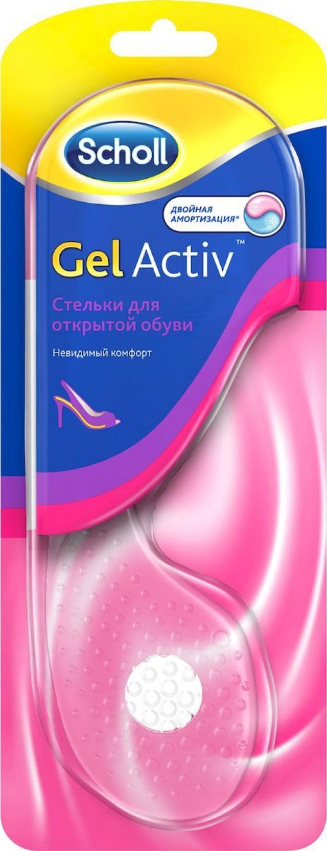 Изображение товара Шолл стельки д/открыт.обуви