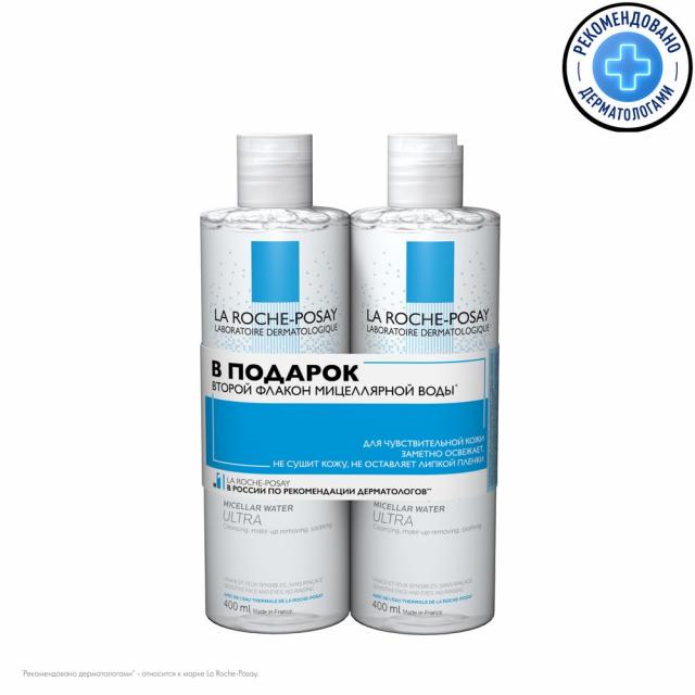 Изображение товара Мицеллярная вода для чувствительной кожи Ля рош позе 400 мл х 2