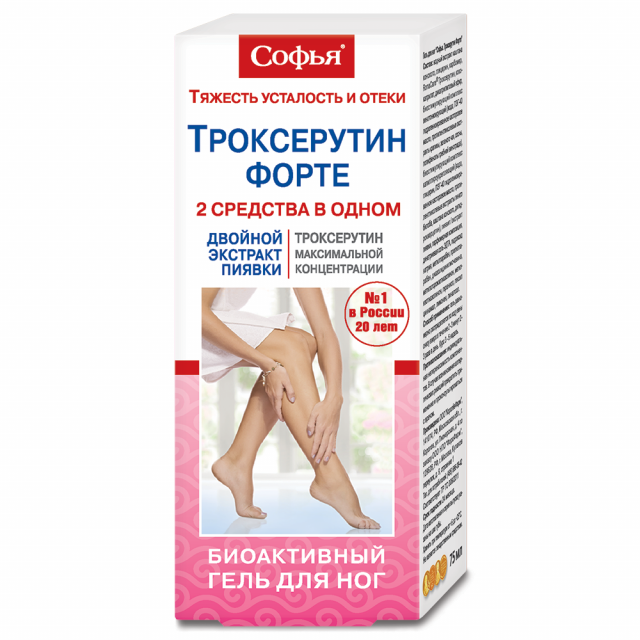 Изображение товара Софья Троксерутин форте гель для ног 75мл