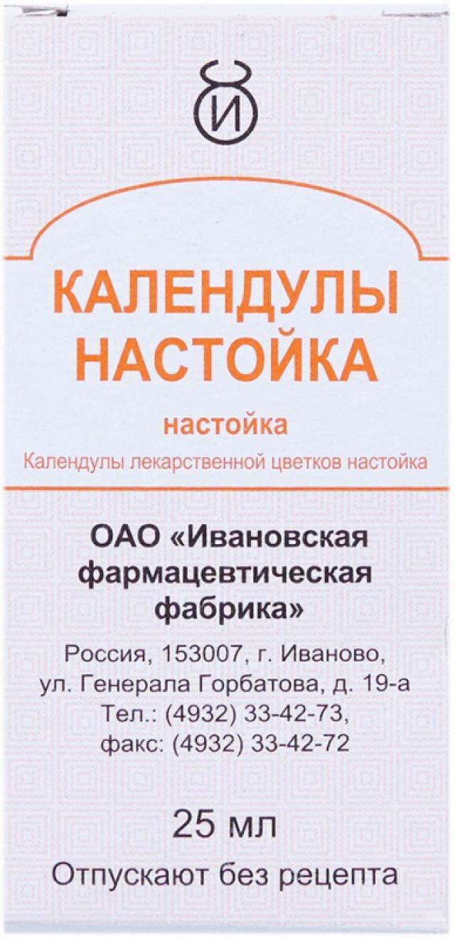 Календула настойка 25мл в наличии в 51 аптеках Москвы и Санкт-Петербурга