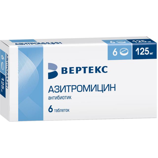 Изображение товара Азитромицин Вертекс 125 мг таблетки покрытые оболочкой №6 для лечения инфекций