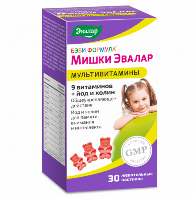 Изображение товара Бэби Формула Мишки Мультивитамины жевательные для детей 30 и 60 пастилок