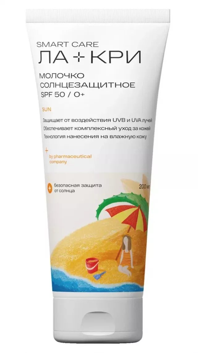 Изображение товара Ла-Кри Сан молочко солнцезащитное SPF50 200мл