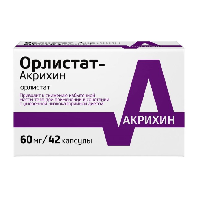Изображение товара Орлистат-Акрихин капсулы 60мг №42