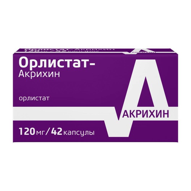Изображение товара Капсулы Орлистат-Акрихин 120 мг для контроль массы тела, 42 шт