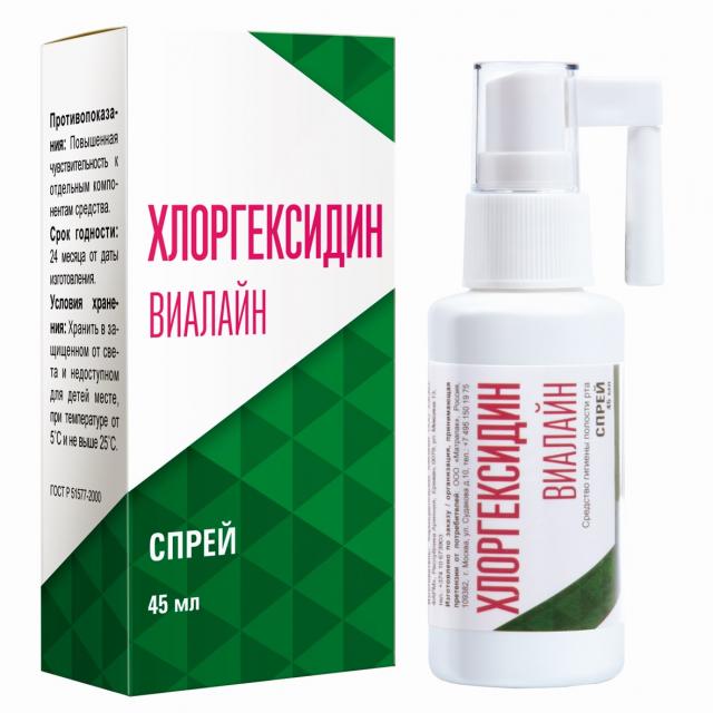 Изображение товара Хлоргексидин Виалайн спрей 45мл