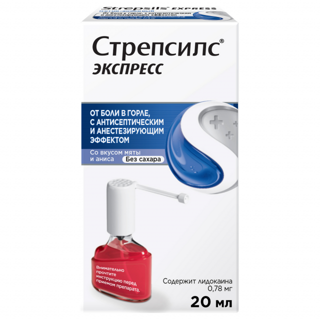 Изображение товара Стрепсилс Экспресс спрей мята и анис 20мл для горла от боли и воспаления