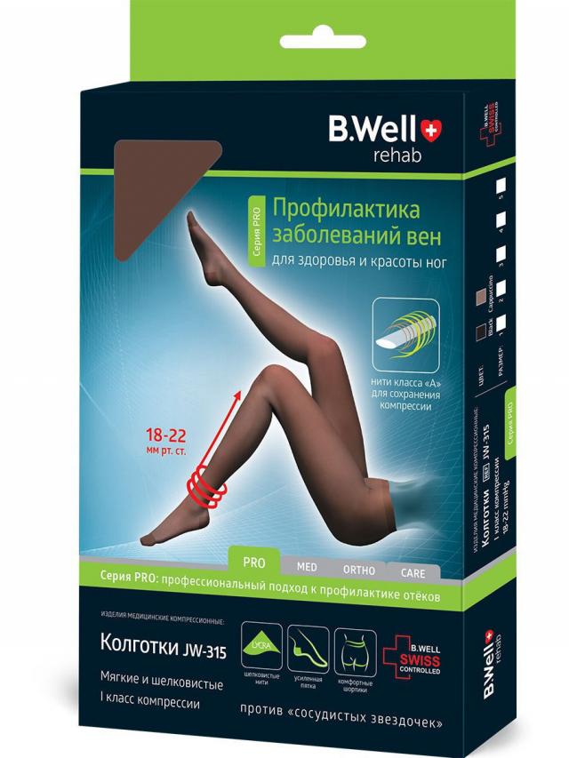Изображение товара Би Велл Рехаб Колготки компрессионные PRO 1 кл. плотные р.5 черный JW-315