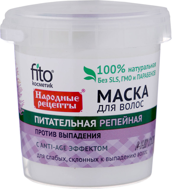 Изображение товара Народные рецепты маска для волос питат репейная 155 мл натуральный уход