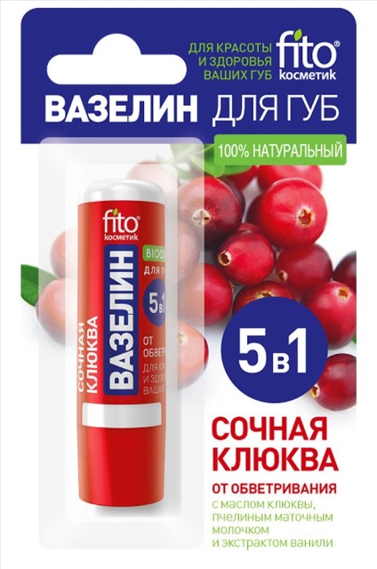 Изображение товара Фитокосметик Вазелин для губ Клюква 4,5г - Уход за губами