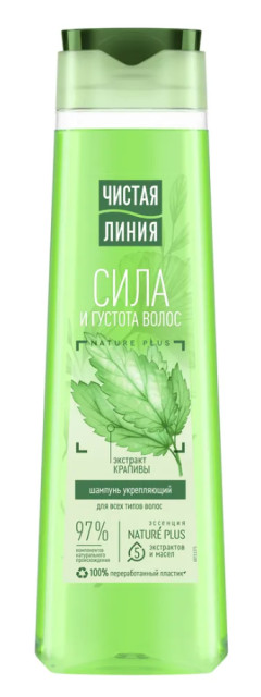 Изображение товара Чистая линия шампунь Крапива 400мл