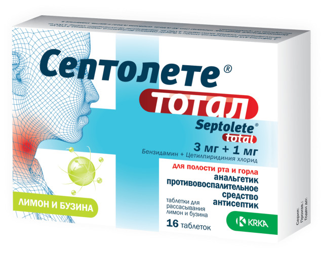 Изображение товара Септолете тотал таблетки для рассасывания бузина лимон 16 шт