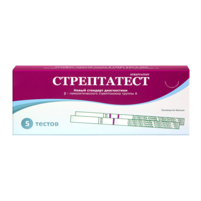 Изображение товара Экспресс-тест для выявления стрептококка группы А в горле, 5 шт