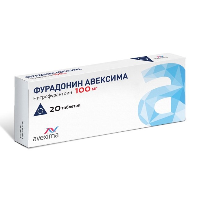 Изображение товара Фурадонин Авексима 100 мг таблетки 20 штук для лечения инфекций мочевыводящих путей