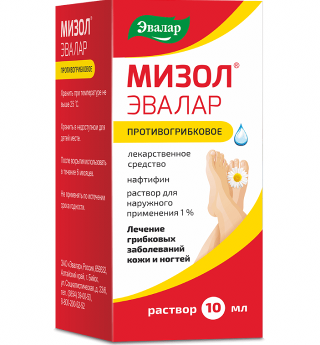 Изображение товара Мизол Эвалар 1% раствор для наружного применения 10 мл против грибковых инфекций кожи и ногтей