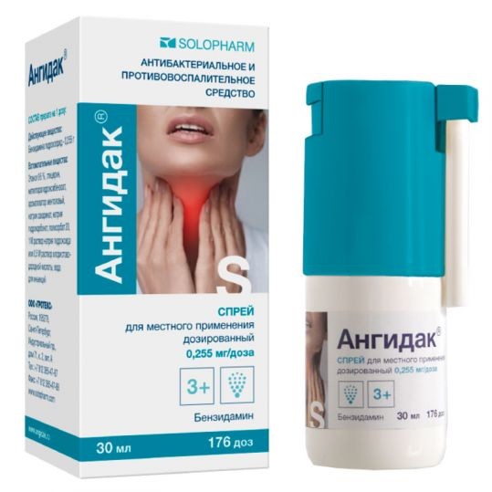 Изображение товара Ангидак спрей 0.255 мг/доза, 176 доз, 30 мл для лечения воспалений горла