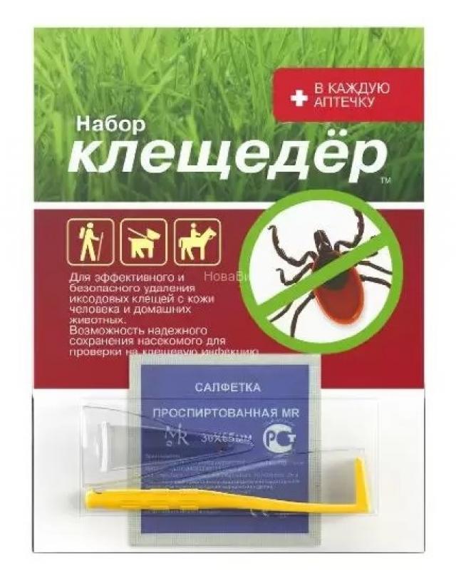 Изображение товара Клещедер устройство д/извлечения клещей набор