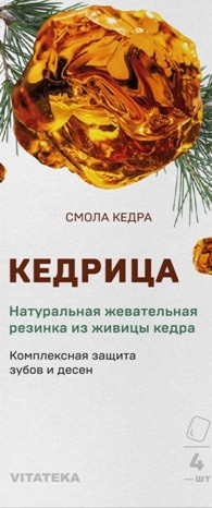 Изображение товара Витатека Жевательная смолка кедровая 0,8г натур. №4