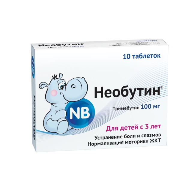 Изображение товара Необутин таблетки 100мг №10