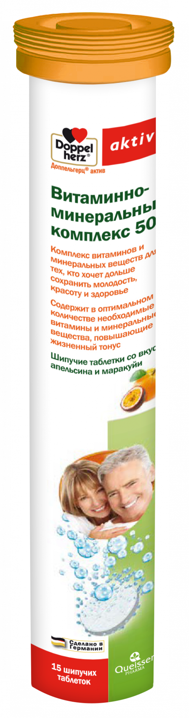 Изображение товара Доппельгерц актив Витаминно-минеральный комплекс 50+ шипучие таблетки
