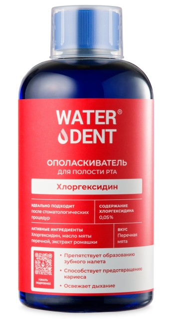 Изображение товара Вотердент ополаскиватель для полости рта с хлоргексидином и мятой 500мл