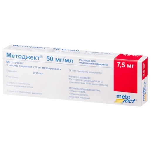 Изображение товара Методжект раствор для инъекций 50мг/мл 0,15мл шприц №1