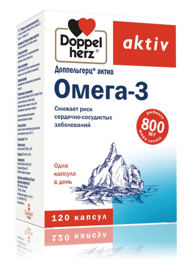 Изображение товара Доппельгерц актив Омега-3 капсулы №120