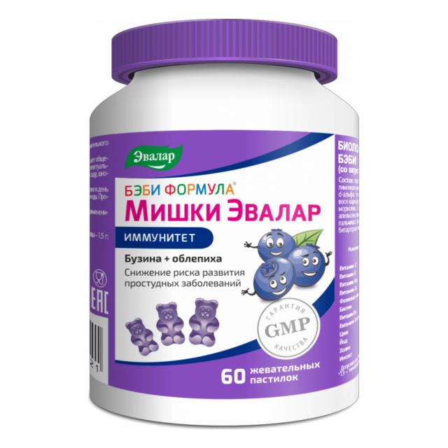 Изображение товара Бэби Формула Мишки Иммунитет пастилки жевательные 60 шт для детей с 3 лет