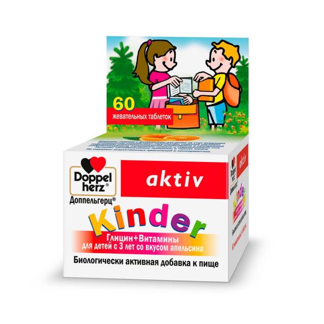 Изображение товара Доппельгерц Киндер Глицин+Витамины таблетки жевательные апельсин №60