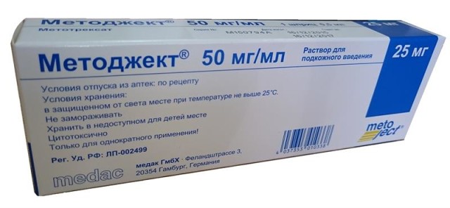 Изображение товара Методжект раствор для инъекций 50мг/мл 0,5мл шприц №1