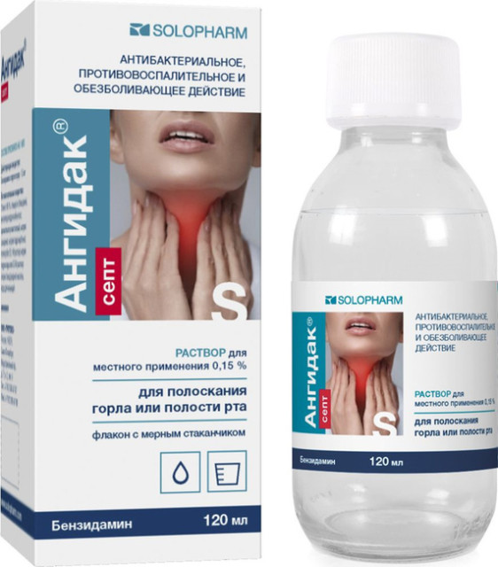 Изображение товара Раствор для полоскания рта и горла Ангидак Септ 0,15% 150мл