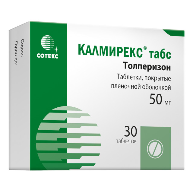 Изображение товара Калмирекс таб покрытые оболочкой 50мг №30