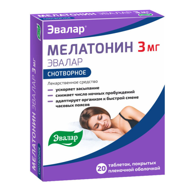 Изображение товара Мелатонин Эвалар таблетки покрытые оболочкой 3мг №20