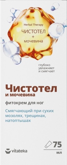 Изображение товара Витатека фито-крем для ног Чистотел/мочевина 75мл