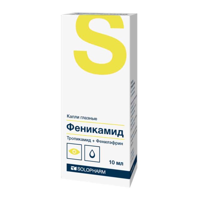 Изображение товара Феникамид капли глазные 8мг/мл+50м/мл 10мл