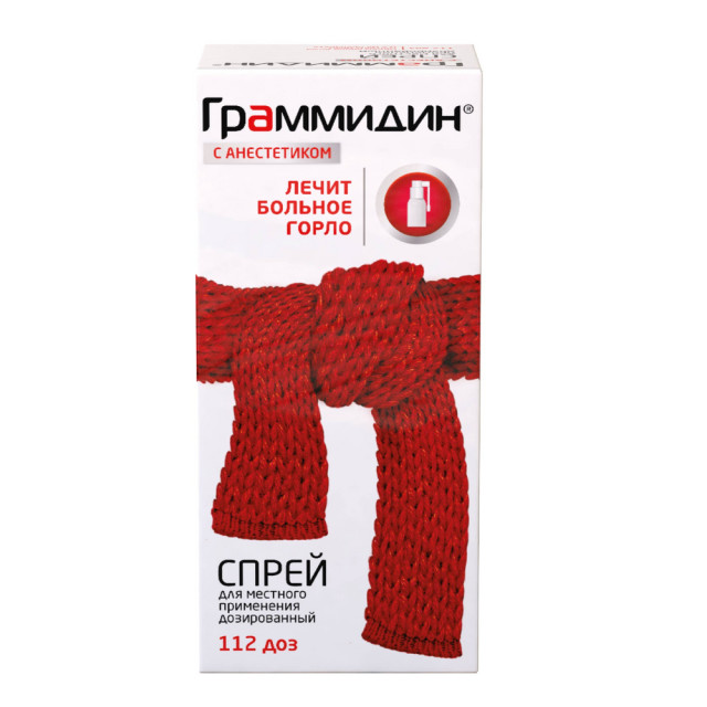Изображение товара Граммидин спрей с анестетиком - лечение воспаления горла и рта