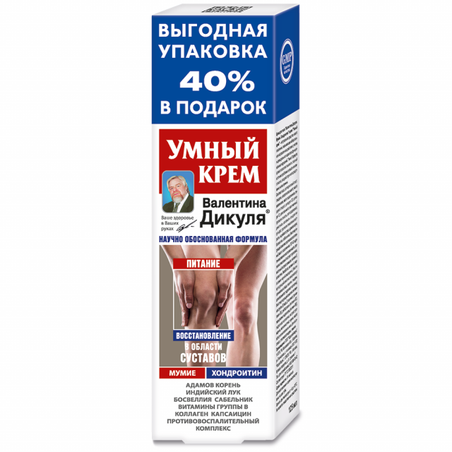 Изображение товара Валентина Дикуля Умный крем для тела мумие/хондроитин 125мл