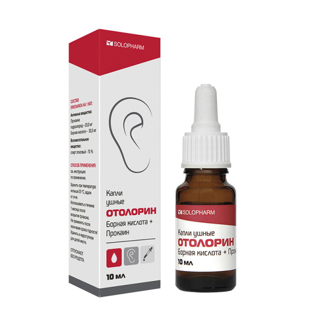 Изображение товара Отолорин капли ушные 10мл для лечения наружного отита