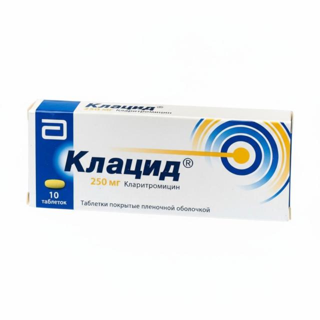 Изображение товара Клацид таблетки покрытые оболочкой 250 мг No10 - широкий спектр действия для взрослых и детей