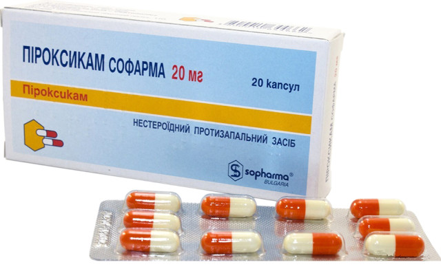 Изображение товара Пироксикам капсулы 20мг №20 Софарма