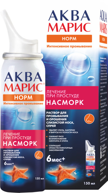 Изображение товара Аква Марис Норм Интенсивное промывание носа 150 мл спрей для взрослых и детей