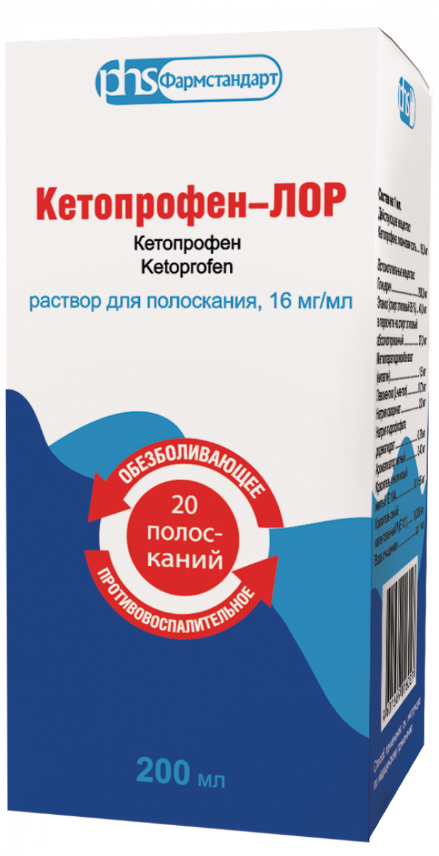 Кетопрофен-Лор раствор наружный 16мг/мл 200мл в наличии в 66 аптеках Москвы  и Санкт-Петербурга