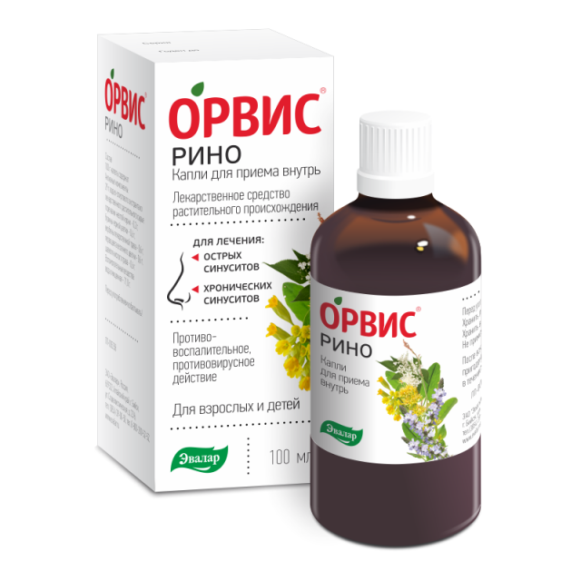 Изображение товара Орвис Рино капли для приема внутрь 100 мл