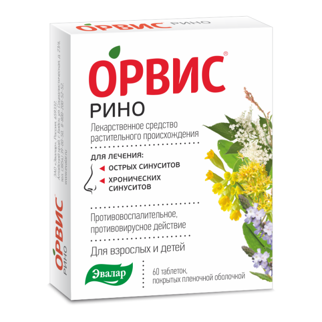 Изображение товара Орвис Рино таблетки Эвалар для лечения синуситов