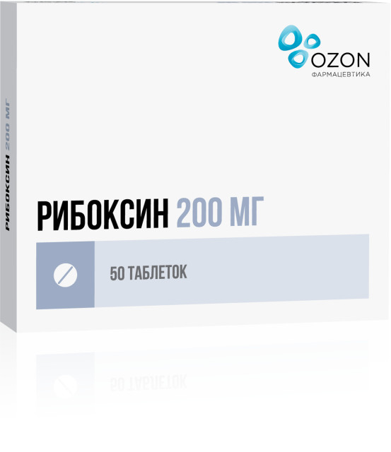 Изображение товара Рибоксин Озон таблетки покрытые оболочкой 200мг №50