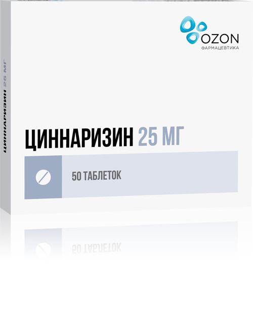 Изображение товара Циннаризин Озон таблетки 25мг №50
