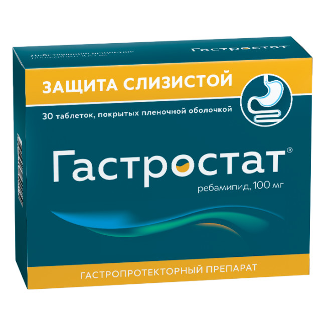 Изображение товара Гастростат таблетки покрытые оболочкой 100мг №30