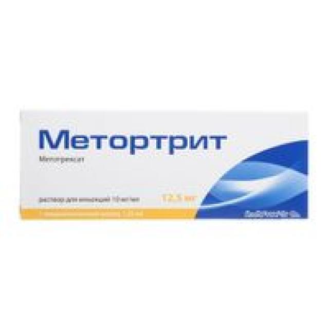 Изображение товара Метортрит раствор для инъекций 10мг/мл 1,25мл №1 шприц игла противоопухолевое средство