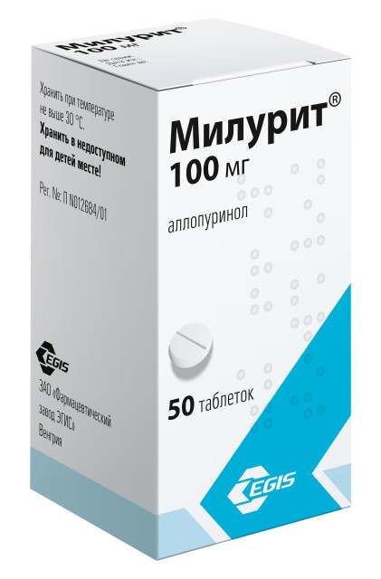 Изображение товара Милурит таблетки 100мг №50
