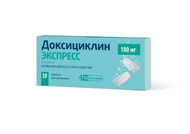 Изображение товара Доксициклин Экспресс таблетки диспергируемые 100мг №10 - антибиотик